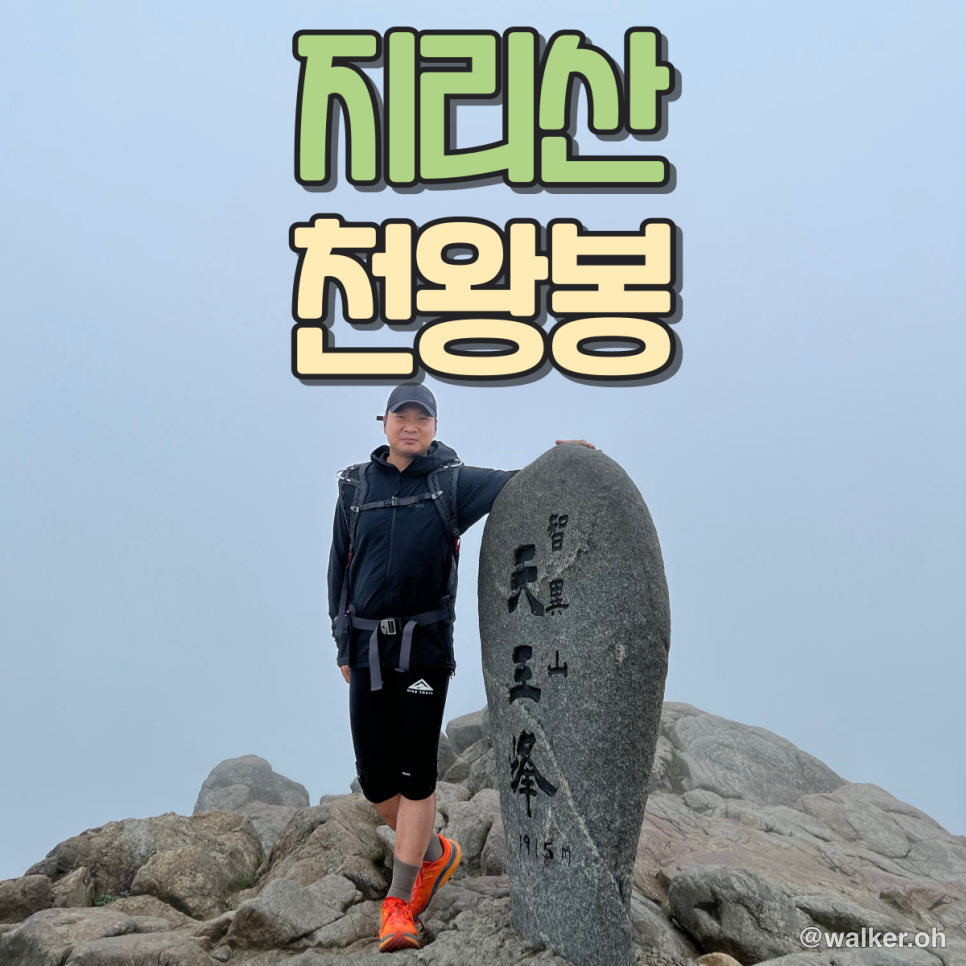 다시 기록의 시작