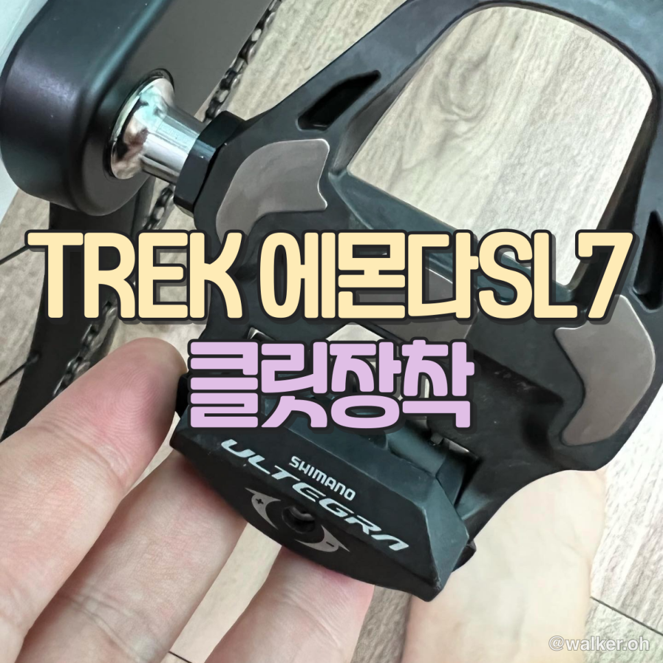 클릿....