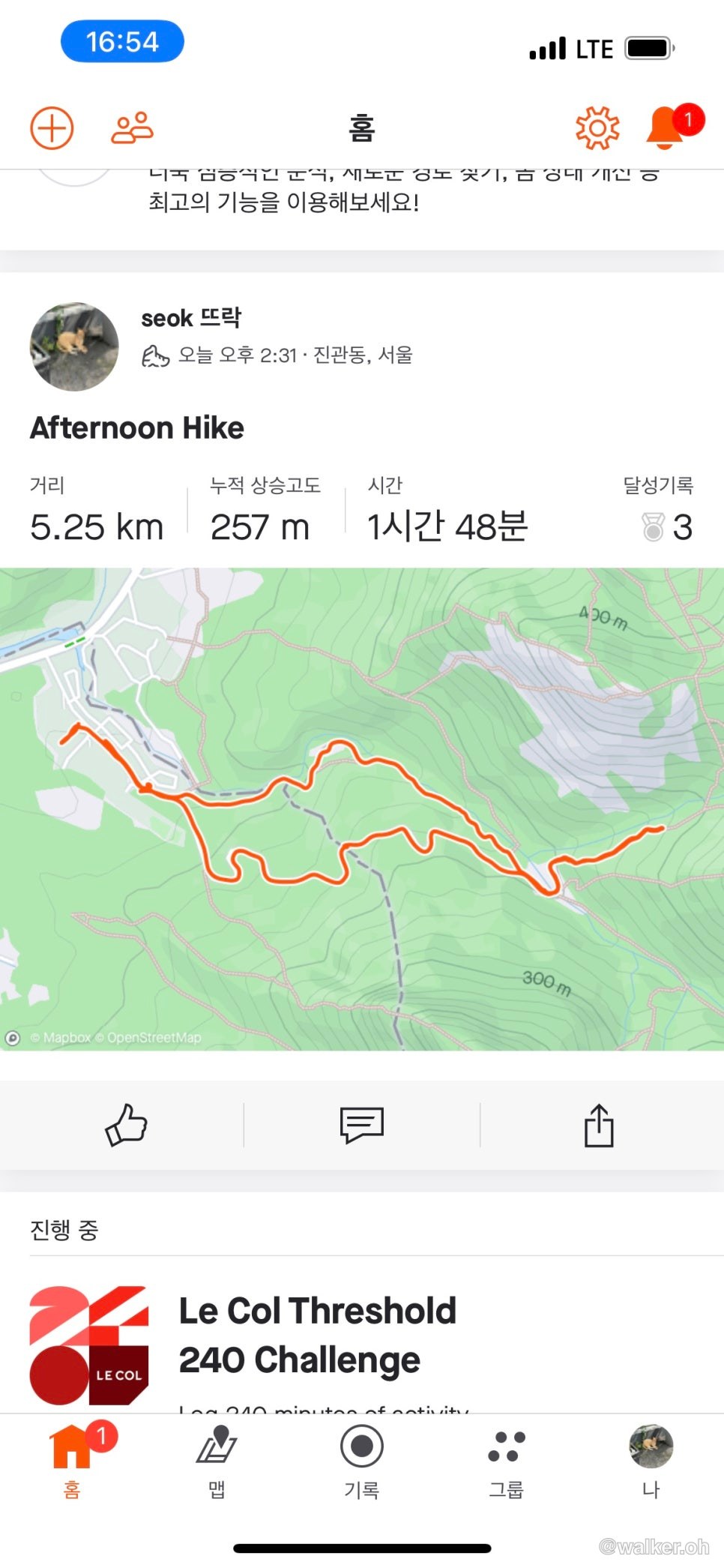 조끼형배낭 TEST