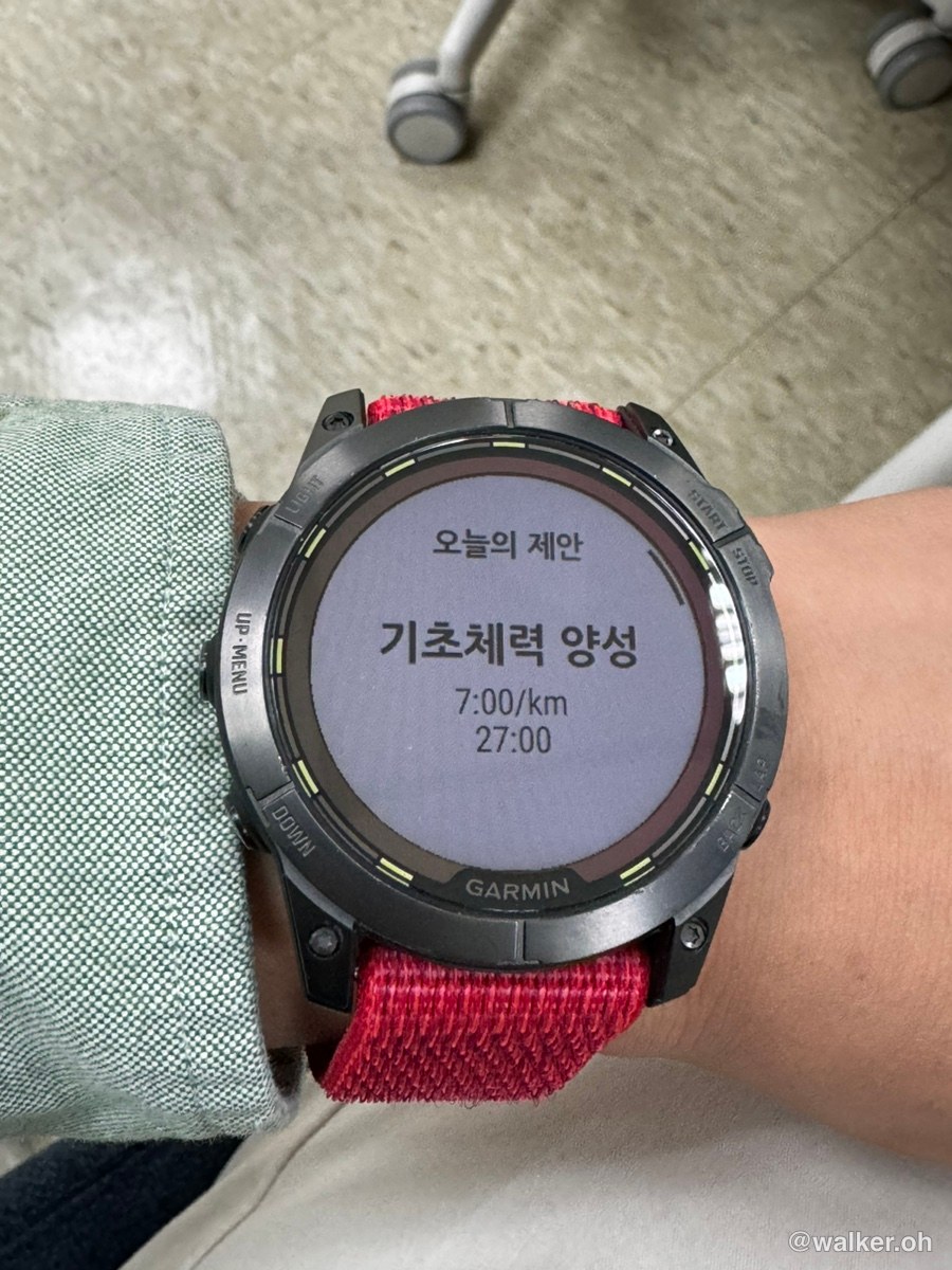 가민 엔듀로2 내 운동비서 남은체력 컨디션 체크