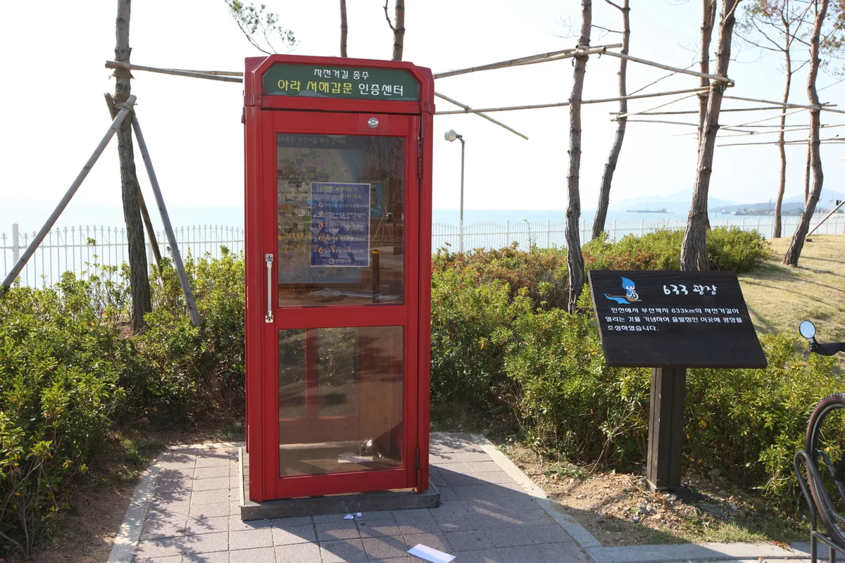 주변 먹거리