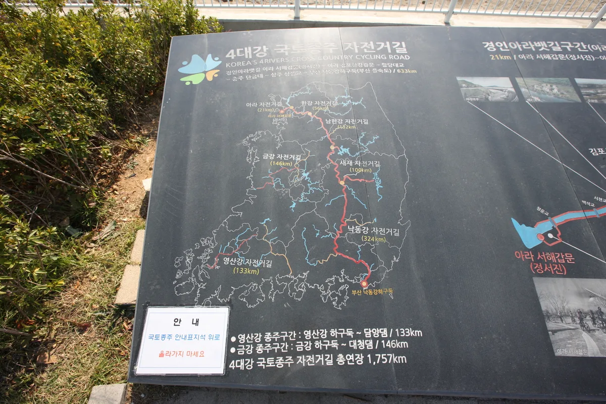 안전·주의