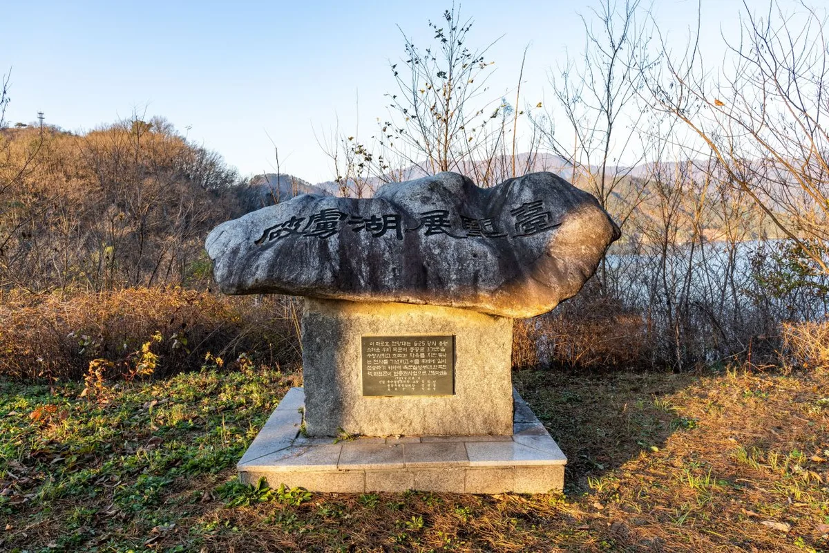 화천 파로호 100리 산소길 코스·거리