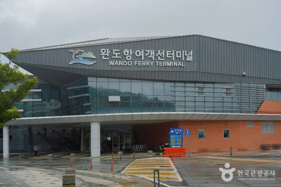 안전·주의