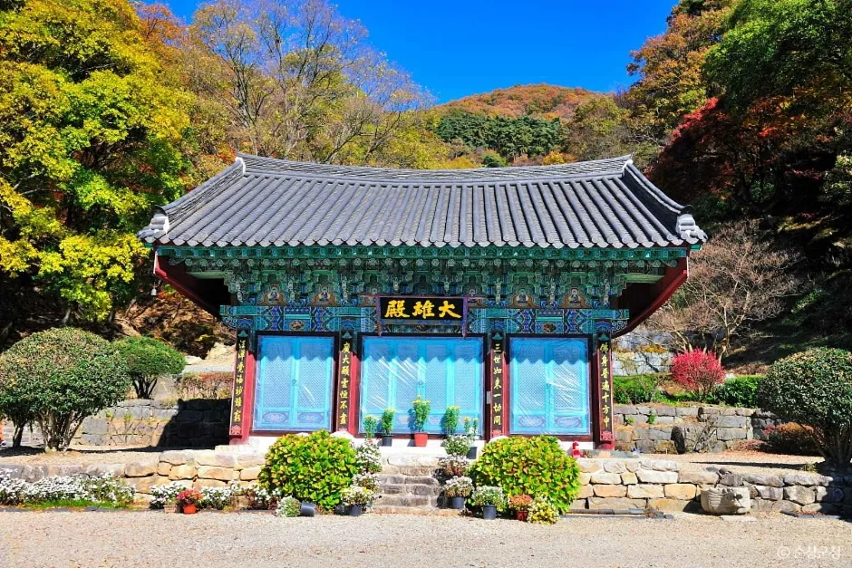안전·주의