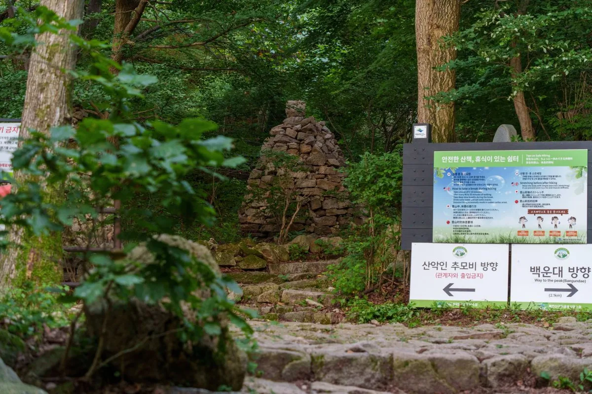 산세와 지형