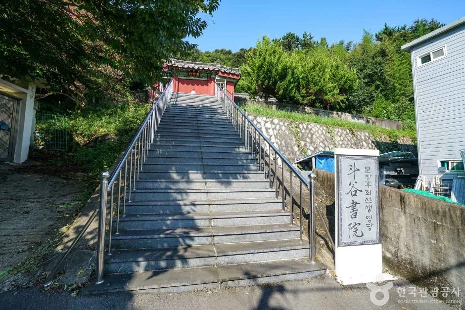 가는 길(대중교통·주차)