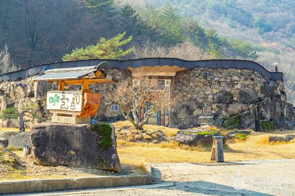 난이도·노면·주의