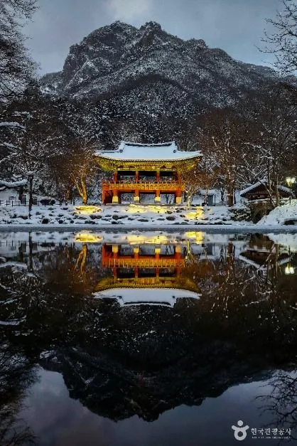 Baegam Mountain's Baekhak Peak Ridge Under Fall Colors, Jeonnam