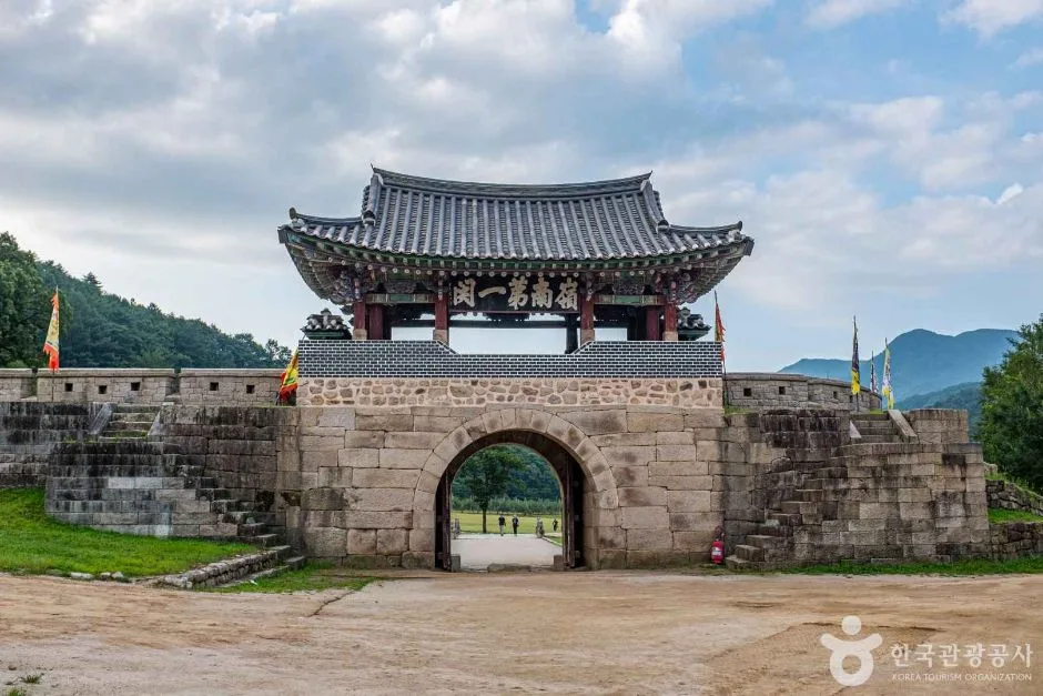 산세와 지형