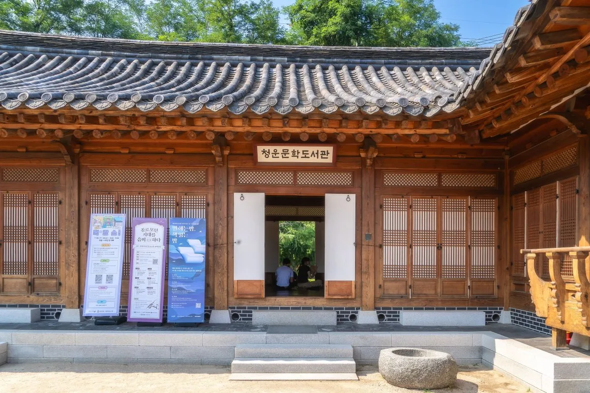 시즌·날씨·장비