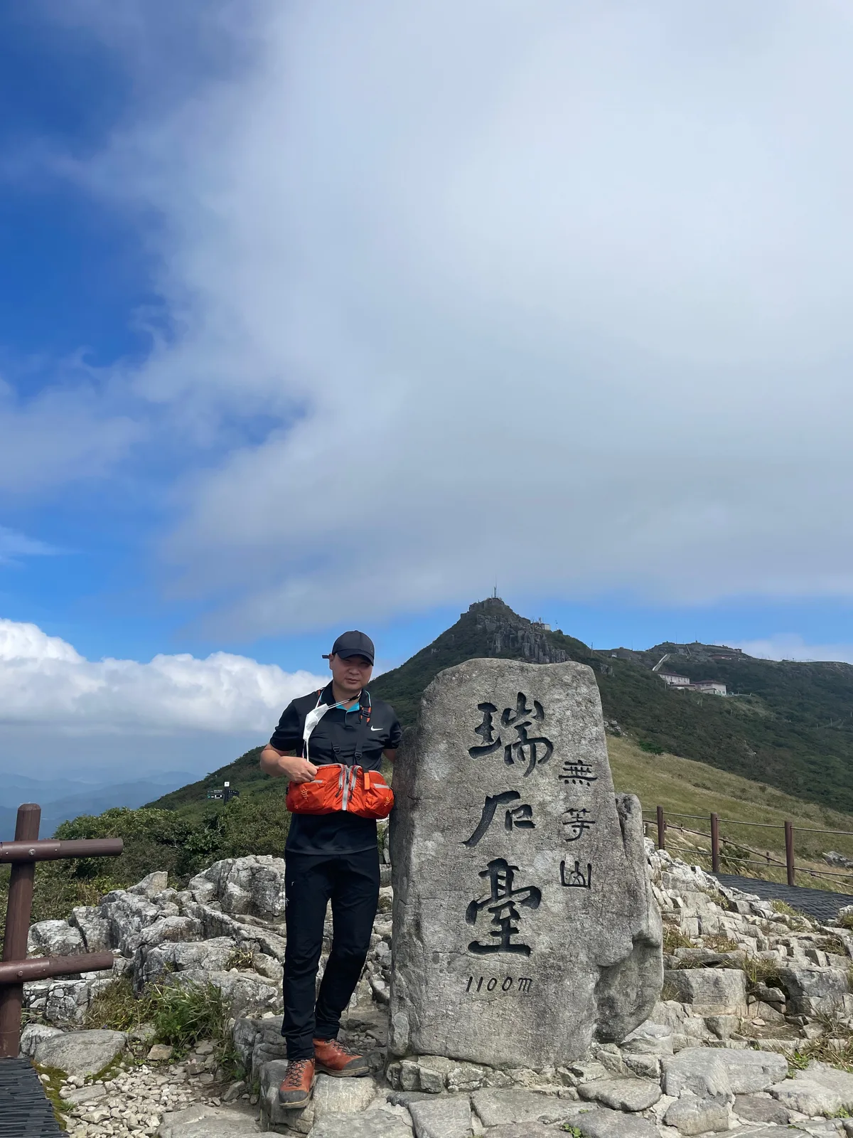 서석대 표석과 무등산 1100m
