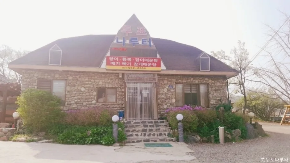 DMZ 평화의 길 10코스 파주 임진강 러닝